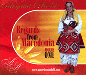 Regads from Macedonia Vol. 1 cover